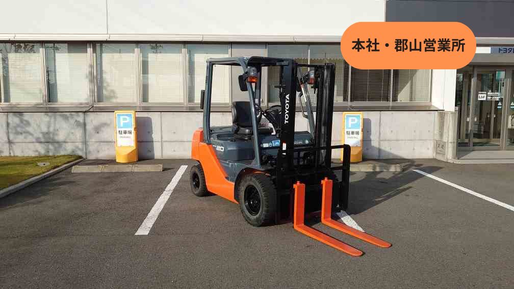 02-8FGL20 (8FGL25-66335)の画像