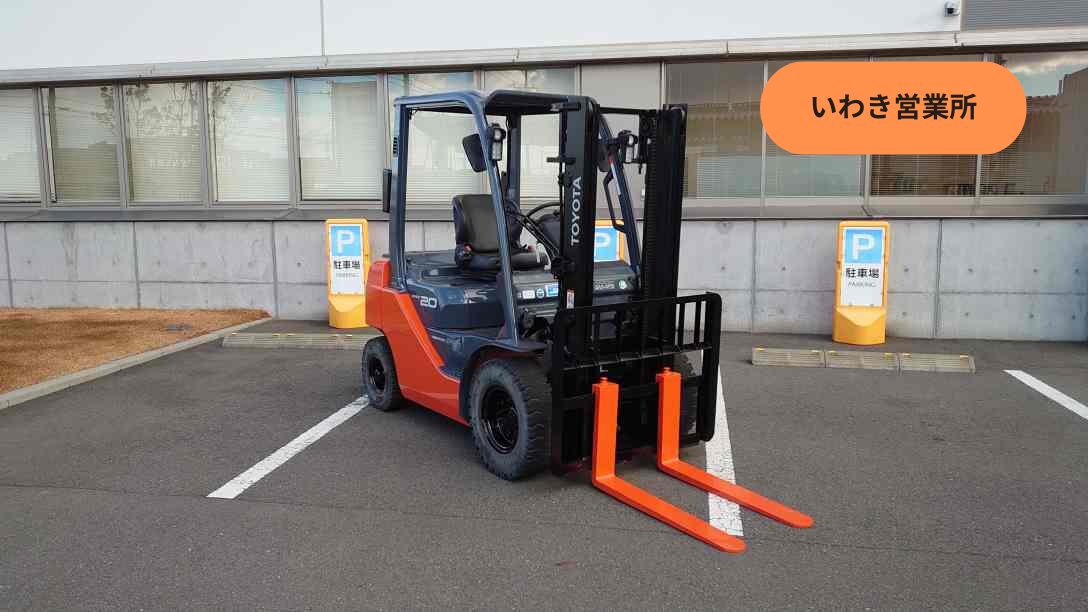 8FGL25-80312 (02-8FGL20)の画像