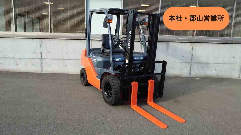 02-8FGL20 (8FGL25-66350)の画像