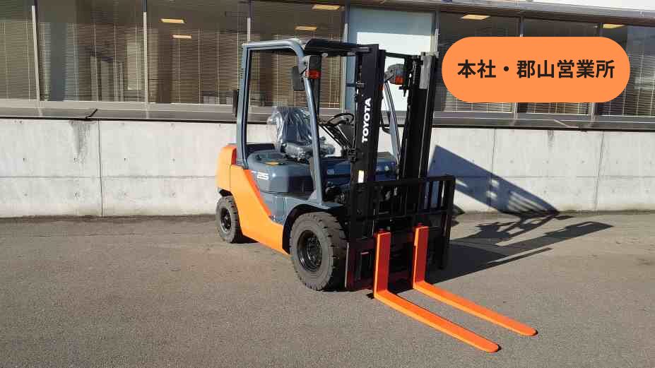 8FDL25-63845 (02-8FDL25) サイドシフトフォークの画像