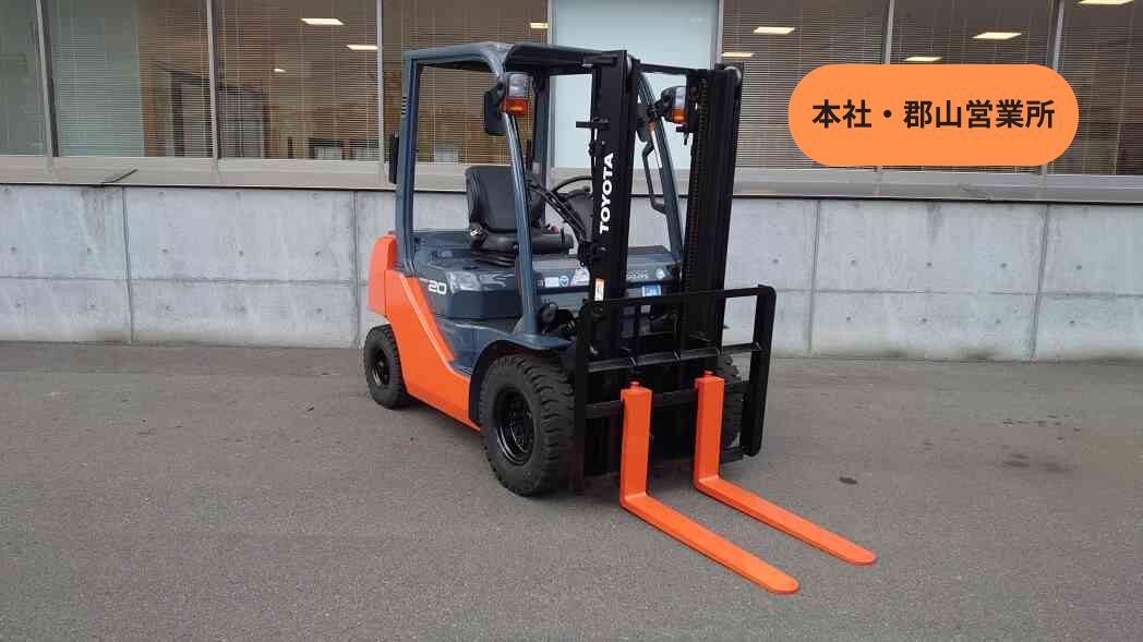 8FGL25-66445 (02-8FGL20)の画像