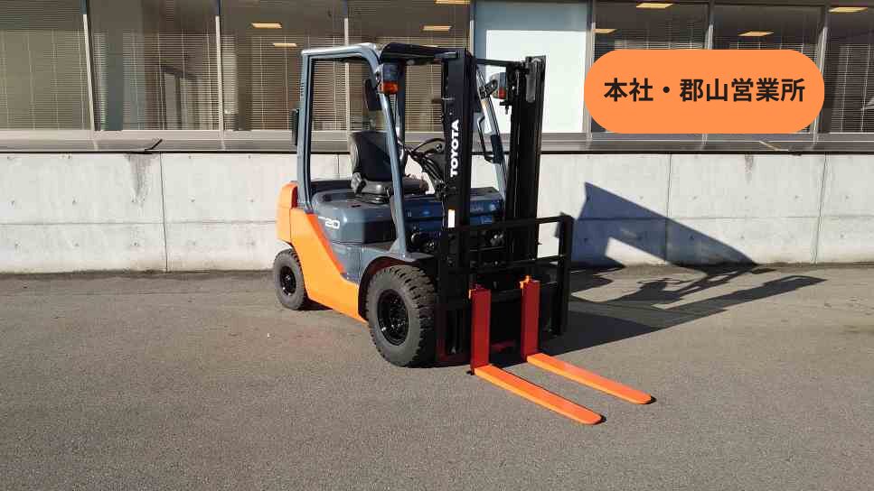 8FGL25-66502 (02-8FGL20)の画像