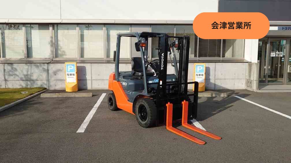 02-8FGL20 (8FGL25-66335)の画像