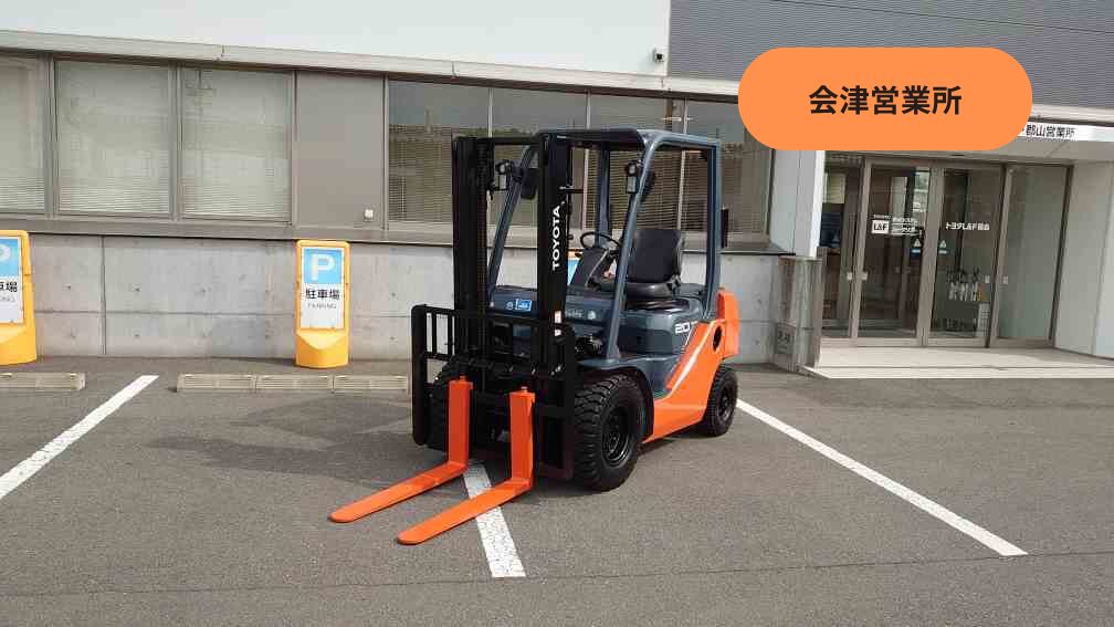 02-8FGL20 (8FGL25-80745)の画像